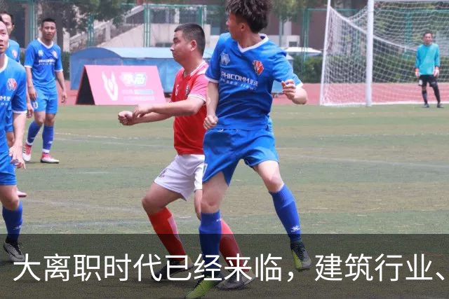 大离职时代已经来临，建筑行业、计算机行业成重灾区！